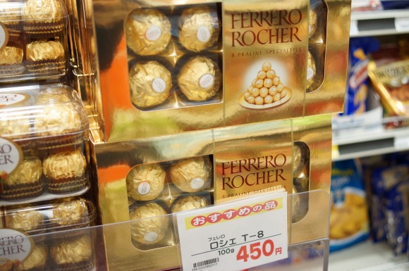 強化ボノボン イタリアの大衆チョコレート菓子 フェレロ ロシェ がマジで高級チョコを超えるウマさな件 1個50円とは思えない味 ロケットニュース24