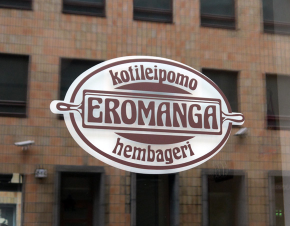 【豆知識】フィンランドには「エロマンガ」というお店がある / ヘルシンキっ子に絶大な支持を得ているらしい