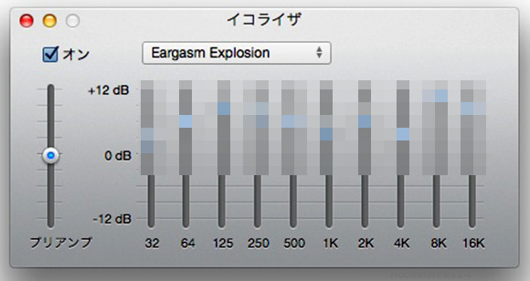 音作りのプロが教えるブッ飛ぶほど最高な Itunesイコライザ設定 Eargasm Explosion がコレだ ロケットニュース24