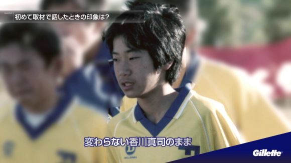 必見 ジレットが公開している少年時代からブレていない香川真司選手の動画が超絶カッコイイ ロケットニュース24
