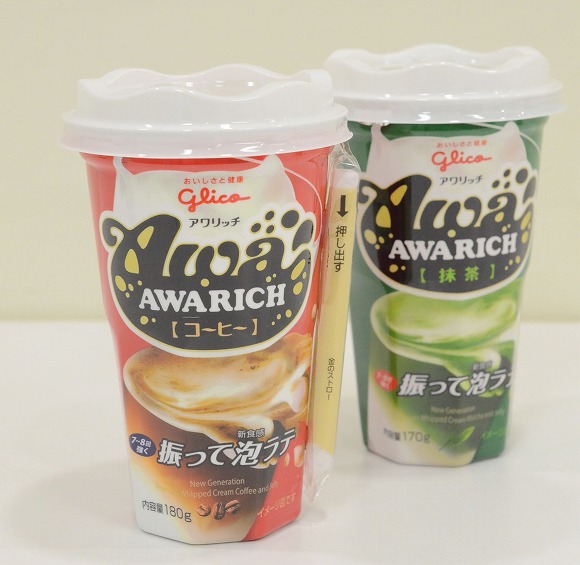 実験】グリコの新商品『AWARICH』を振ったらどうなるか試してみた