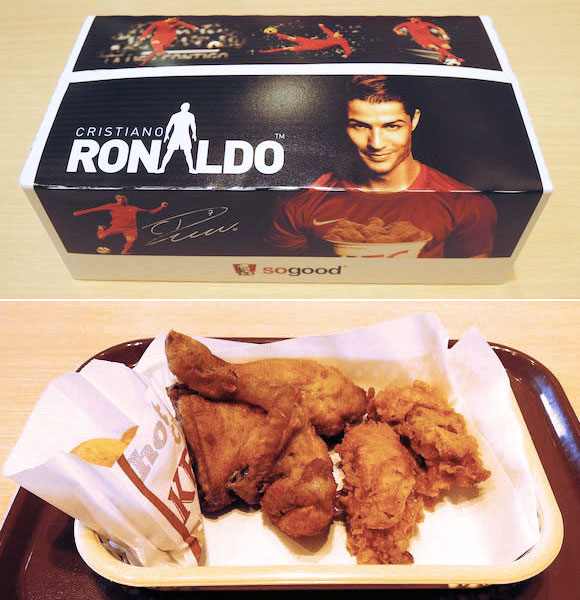 KFCとC・ロナウドのコラボ商品『ロナウドパック』を食べてみた 
