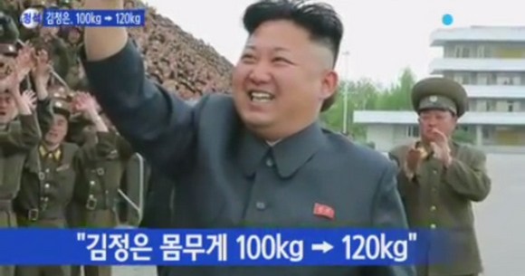 北朝鮮 金正恩氏が ストレスで激太りした と話題 ロケットニュース24