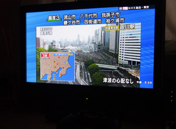 【速報】伊豆大島近海でM6.2の地震発生 / 千代田区で震度5弱を記録 交通機関の一部で影響