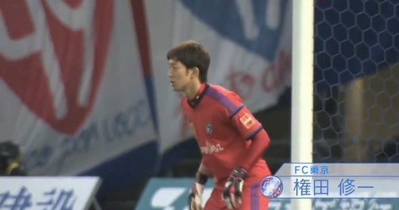 衝撃サッカー動画 ブラジルw杯日本代表に選出された 権田修一 がどんなゴールキーパーかわかるスーパーセーブ集 ロケットニュース24