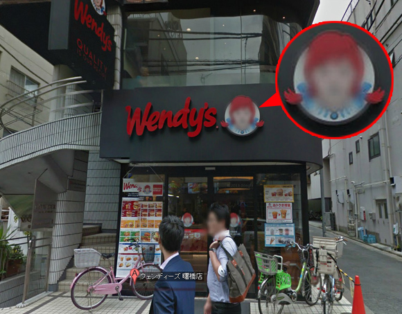 【悲報】Googleストリートビューで「ウェンディーズ」を見るとマスコットのウェンディーちゃんにモザイクがかかっていることが判明