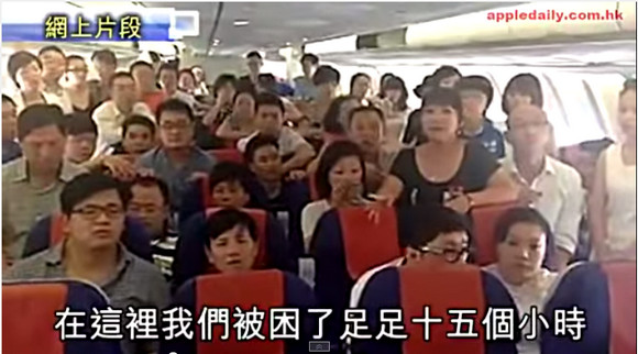 香港航空の遅延に中国大陸客が抗議！ 機内を占拠して謝罪と賠償を要求 → スタッフ「中国人がヒドイので北京語をボイコット」