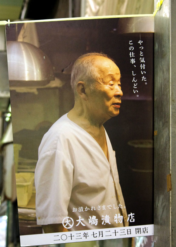 【大阪】面白キャッチコピーで有名になった「文の里商店街」に行ってきた / 大阪の下町だからこそ似合うポスター