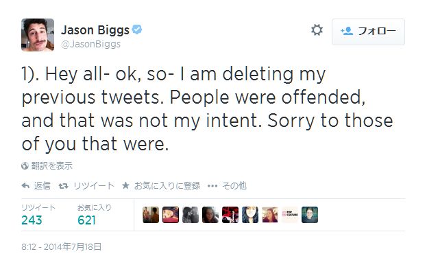 米人気俳優がマレーシア航空機墜落をジョークにしてTwitterが大炎上！ 賛否両論のコメントが殺到!!