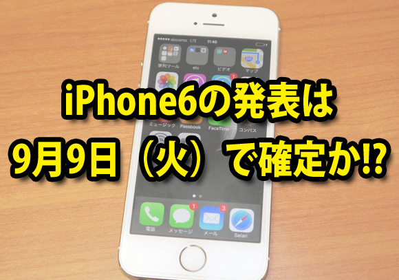 iphone5s3