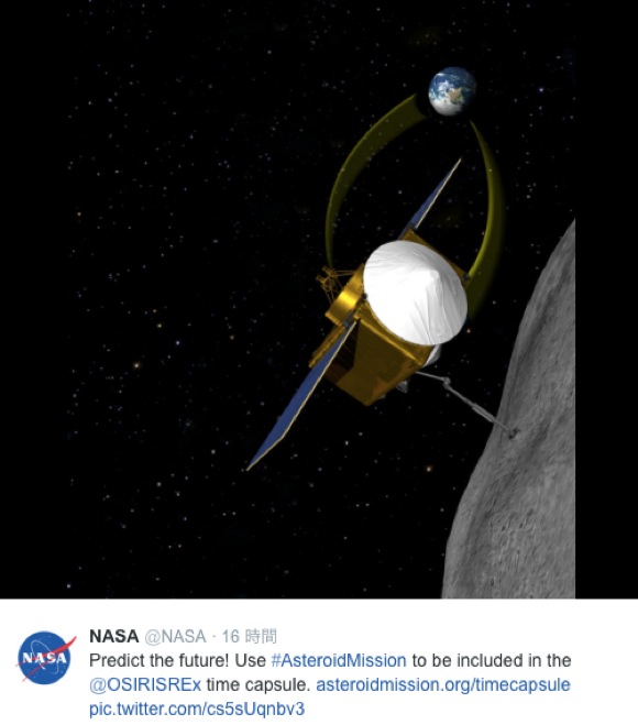 【急げ】NASAが「10年後の宇宙開発はどうなってる？」のアイデアを募集中！ 採用されれば宇宙へ打ち上げられるぞ!!