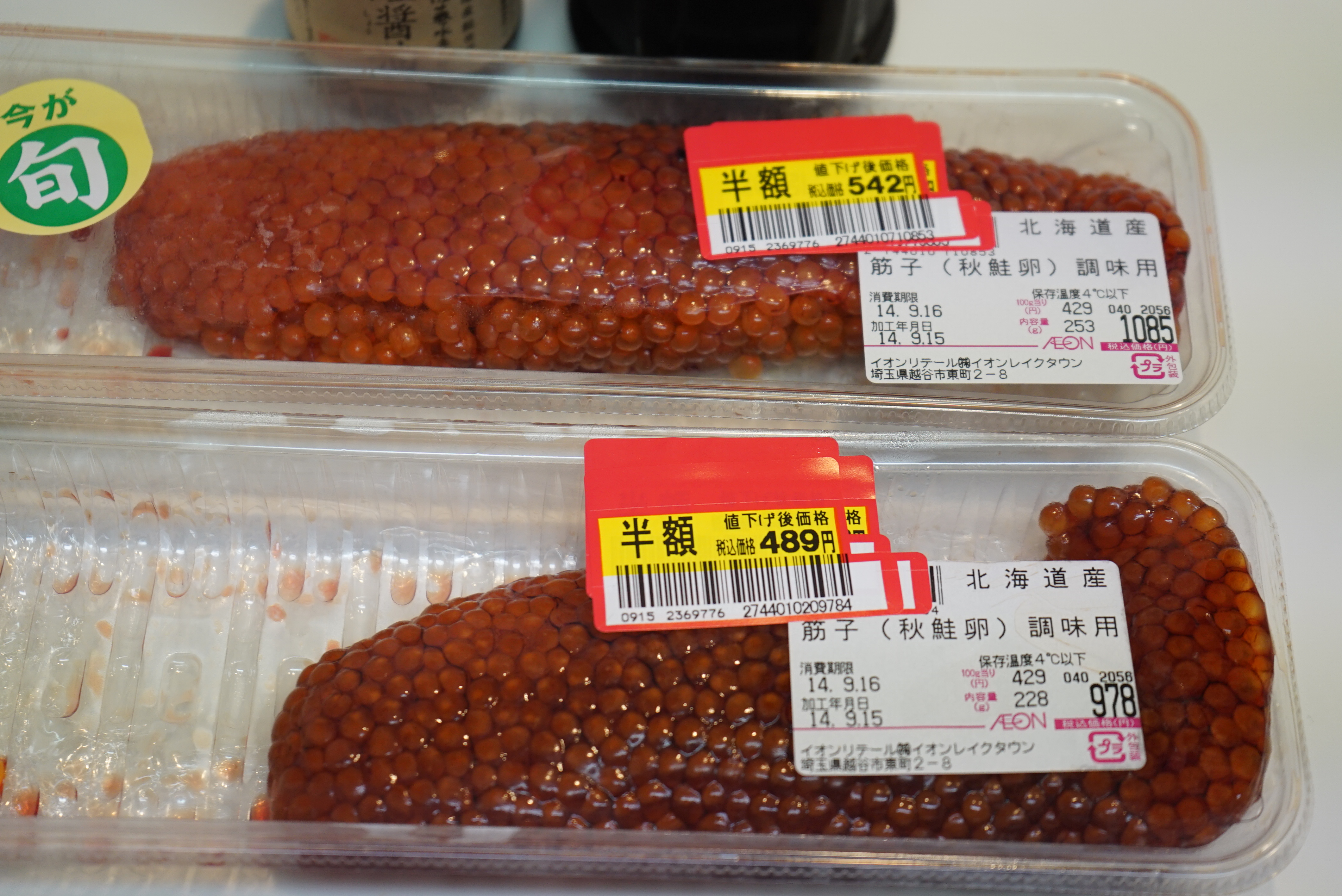 超簡単】スーパーで売っている生筋子を使った自家製「いくらの醤油漬け」の作り方 / 激安で大量に作れるぞ | ロケットニュース24