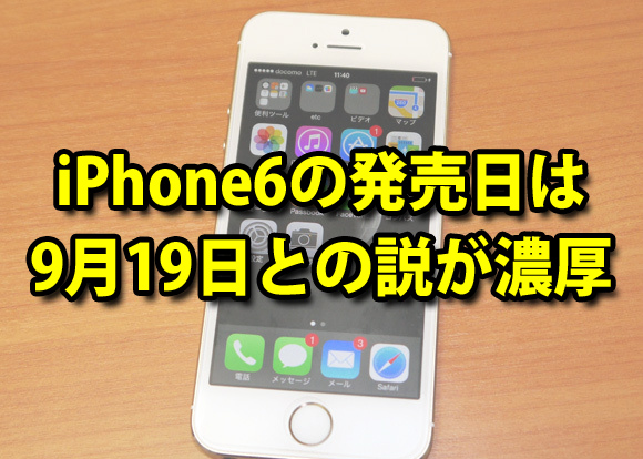 iphone63