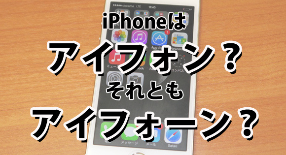 iphone64