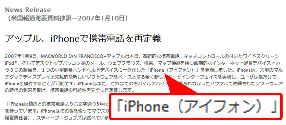 iphone65