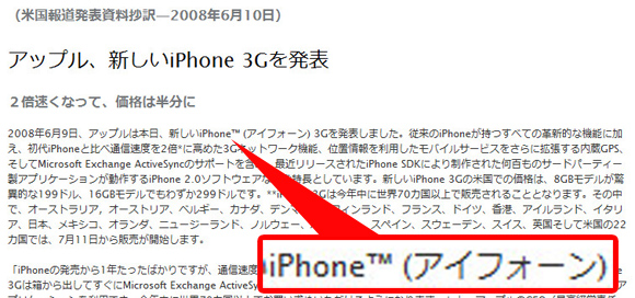 iphone66