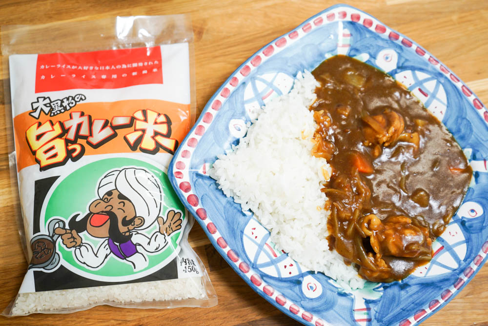 インディカ米とジャポニカ米のハーフ！ カレーライス専用に作られた米