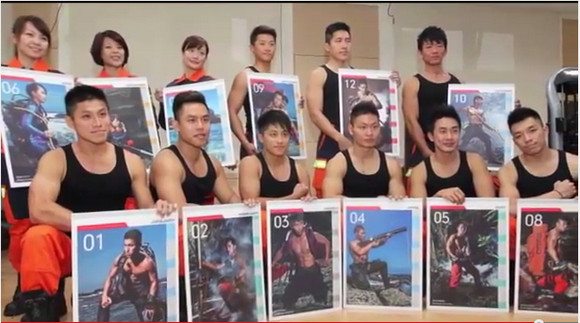 【ウホカレ☆2015】正統派の筋肉カレンダーが今年もキター！ 台湾の太陽のごとく熱い兄貴たちの『台湾・新北市消防局カレンダー』