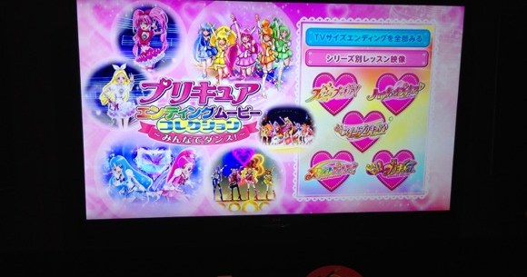 みんな知ってるあたりまえ知識 プリキュアのedダンスは運動不足解消にもってこい 検証動画もあるよ ロケットニュース24