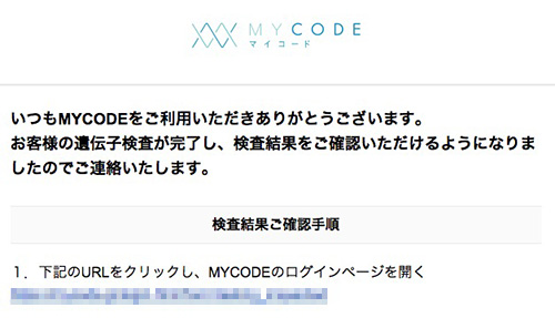 mycode