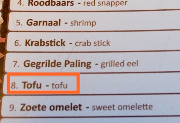 【クイズ】海外の寿司店でメニューにあった「Tofu」をオーダーしたら何が出てきたでしょう？