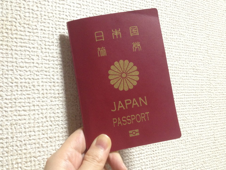 快挙 最強パスポートランキング17 が発表される 日本は4位 韓国が3位 1位はアジアのあの国 ロケットニュース24