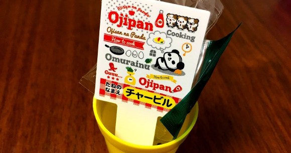 ガチャガチャの野菜栽培キット おじぱん キッチン De ガーデニング を育てる ロケットニュース24