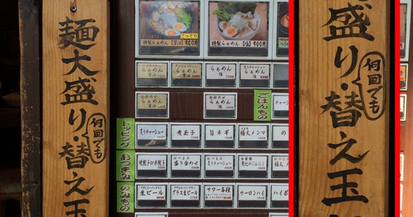 腹ペコ必見 何回でも替え玉無料 俺の創作ラーメン 極や は替え玉が何回でも無料なんだよッ ロケットニュース24