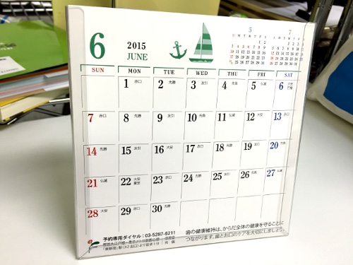 祝日 今日 金融市場休日カレンダー【海外・国内】｜みんかぶ FX/為替