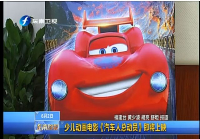 【パクリ疑惑】中国の新作アニメがどう見てもディズニー『カーズ』だと話題 / 中国人もドン引き「子供をバカにしてる？」「ディズニーに怒られる」