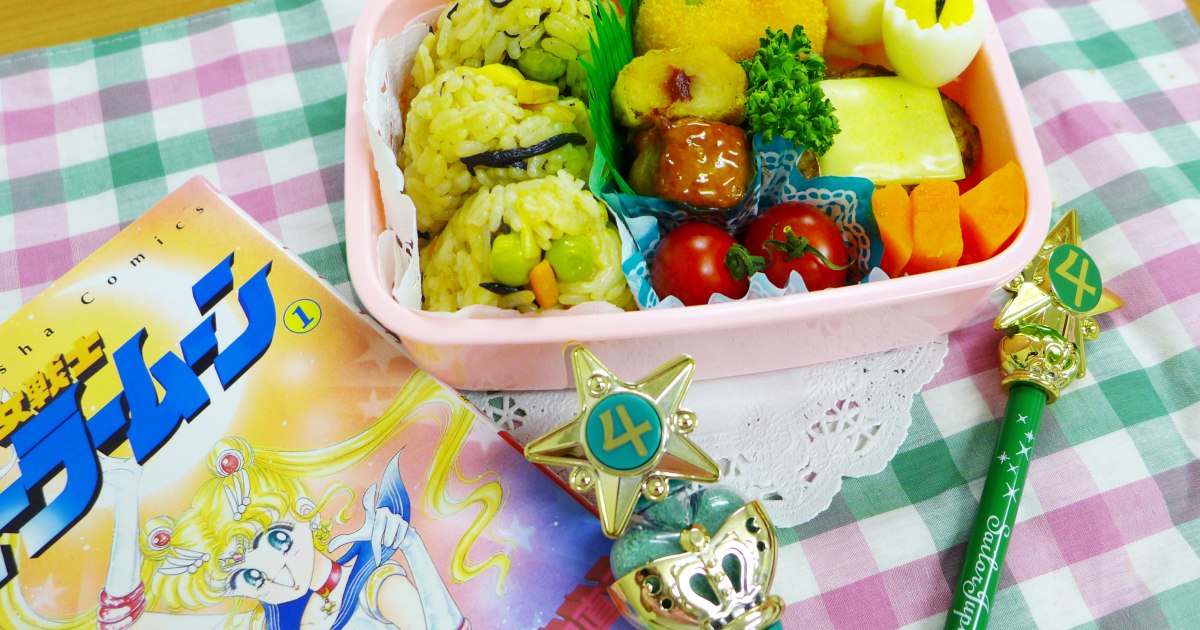 つくってみた セーラームーン まこちゃんのお弁当 を食べてみたい おかずは何か 原作 旧作アニメ 新作 を検証して作ってみた ロケットニュース24