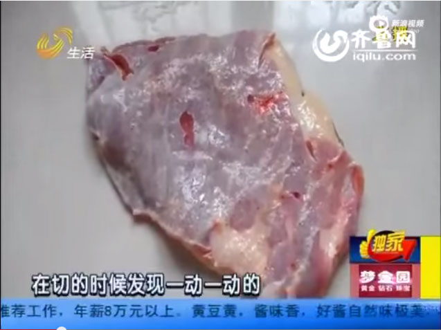 【動画】中国で “ビクンビクン” と動く牛肉が発見 → ビビった購入者がメディアにリーク → 専門家「とっても新鮮だから動いただけ！ 安心して」