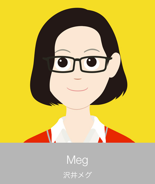 meg