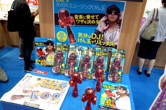【東京おもちゃショー】TRFの「DJ KOO」と「けん玉」がまさかのコラボ！ 『avexミュージックけん玉』が斜め上すぎる!!