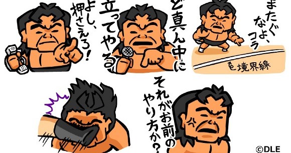 知ってる 公式 プロレス系lineスタンプ 10選 長州顔面襲撃スタンプ ターザン山本密航スタンプ など ロケットニュース24