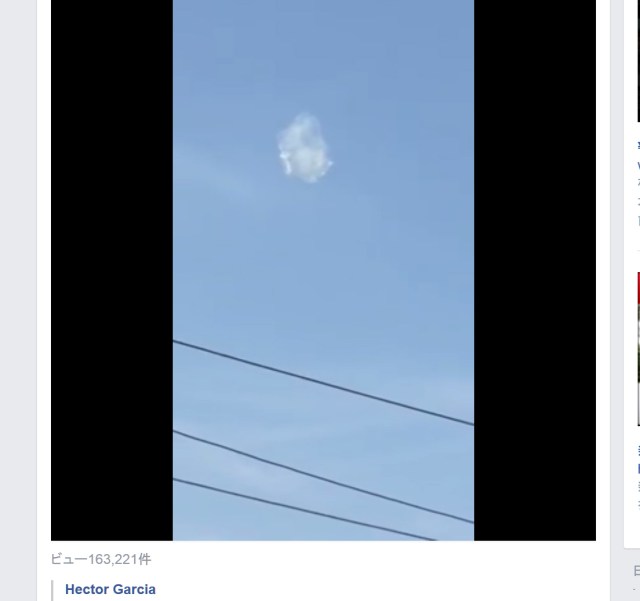 【謎映像】アメリカで目撃された「雲」が自由すぎて言い知れぬ恐怖を感じるんだけど何コレ!?