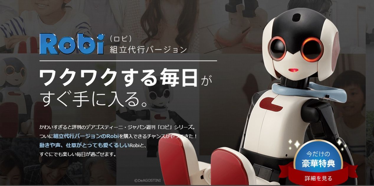 驚愕】DMM.makeROBOTSのロボット『Palmi』のコミュニケーション能力が素晴らしい件 / 頼み込んで同棲してもらいたいレベル |  ロケットニュース24