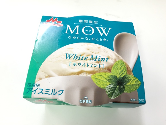 【夏アイス2015】『MOW・ホワイトミント味』はお風呂上がりに食べたい “爽やかでまろやか” な味わい！