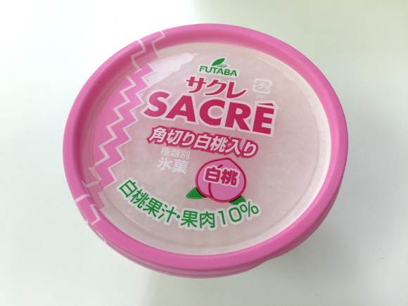 【夏アイス2015】反サラサラ氷！『サクレ白桃』はゆっくりチマチマ食べたいアイス