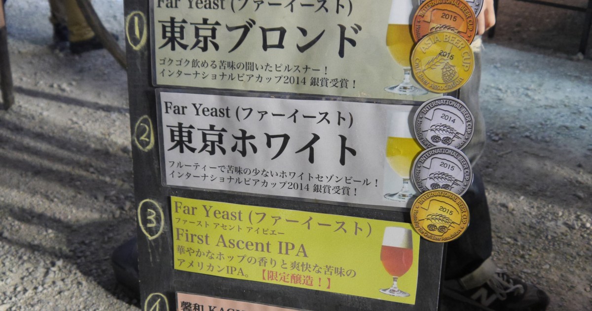 ビール好き注目 大江戸ビール祭りに行ったら 馨和 Kagua を飲め エレガント と言わずにはいられないから ロケットニュース24