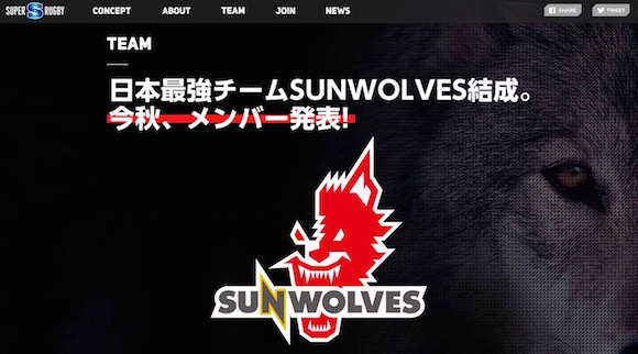 sunwolves