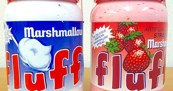即買い推奨 塗るマシュマロ フラフ Fluff は焼くと劇的にウマくなる ロケットニュース24