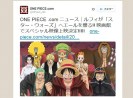 規制のかかったアメリカ版 One Piece をアメリカ人に見てもらった 反応 こんなの馬鹿げている ロケットニュース24