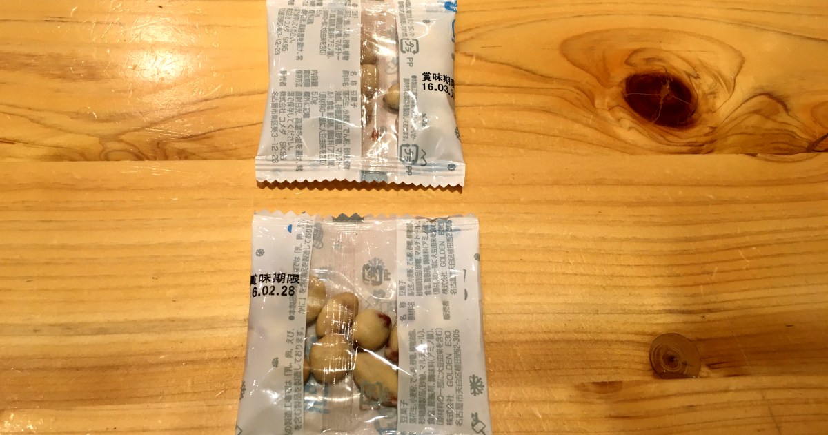 豆知識 コメダ珈琲の名古屋と東京では配布されている豆菓子が違う ロケットニュース24