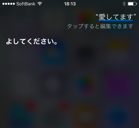 Siri4