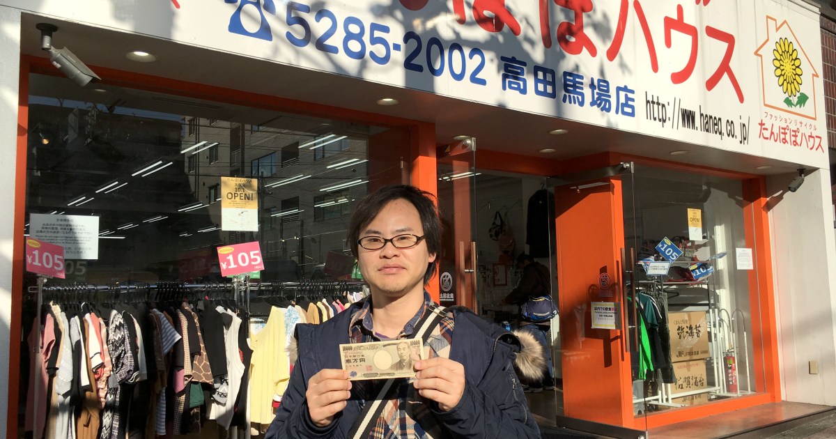 超激安の古着屋たんぽぽハウスで 1万円でコーディネートしてください と言ったらこうなった ロケットニュース24