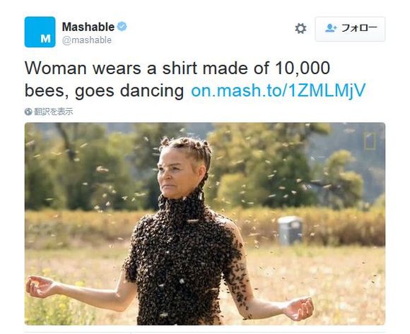 1万2000匹のハチを身にまとってダンスを踊る女性にヒヤヒヤ！ 「虫恐怖症の克服」を目的としたエネルギー・セラピー