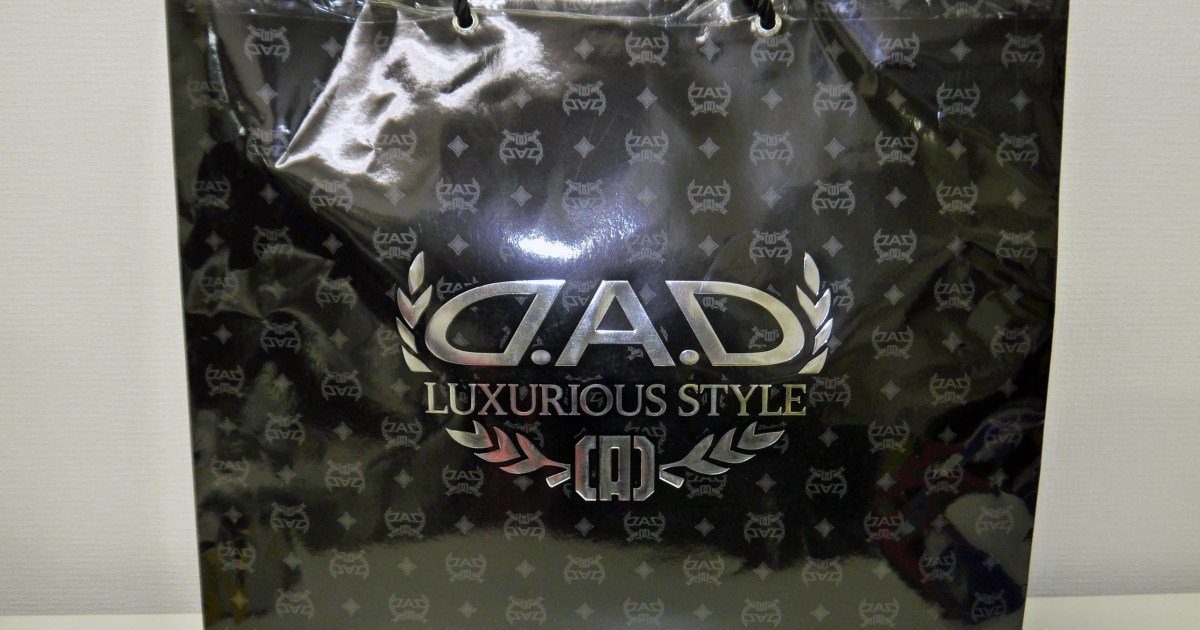 16年福袋特集 Dqnも黙るラグジュアリーブランド D A D デーアーデー の福袋が結構ショボかった件 ロケットニュース24