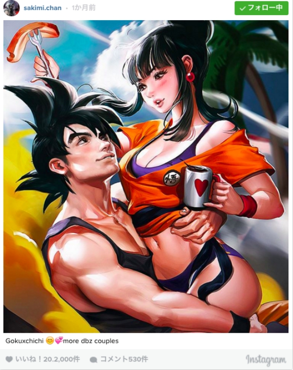 カナダ在住アーティストが描く ドラゴンボールのカップル が色っぽすぎぃぃぃいいい チチのセクシーさに戸惑いを隠せない ロケットニュース24