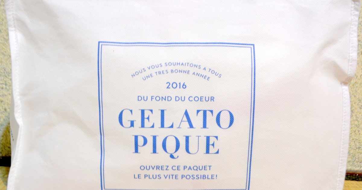 【2016年福袋特集】『gelato pique ジェラートピケ』の福袋（8640円）の中身を公開！ お得すぎて日本中の女子が歓喜すること確実